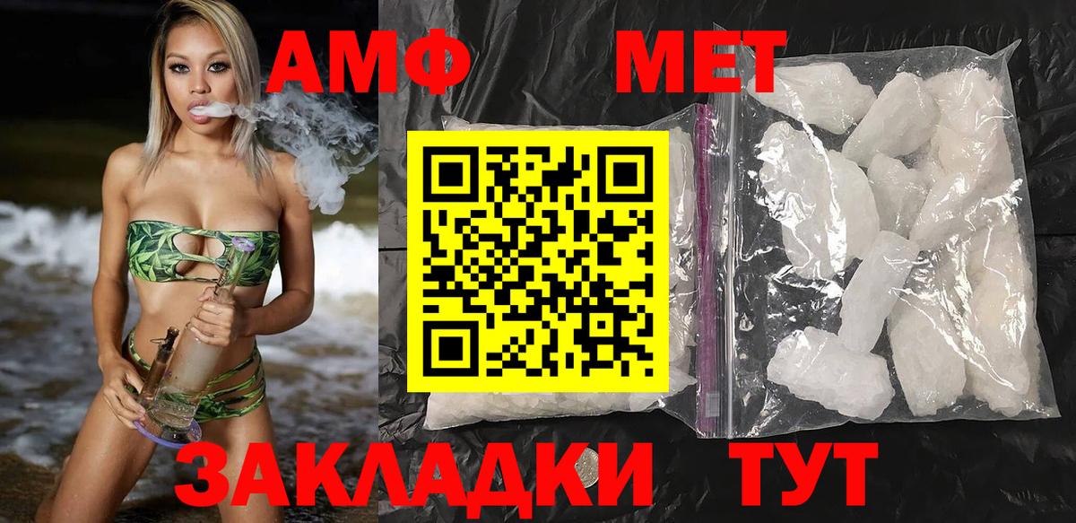 АМФ Premium Белебей