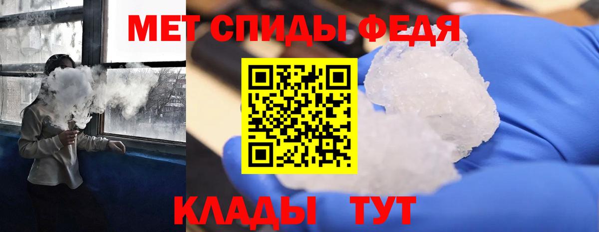 KRAKEN маркетплейс  АМФ 98%  Вход с VPN  Белебей  АМФ 