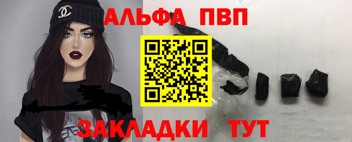 A PVP крисы CK Белебей