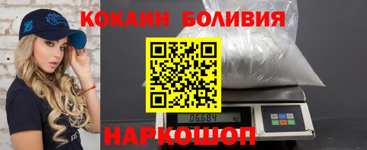 КОКАИН 97% Белебей