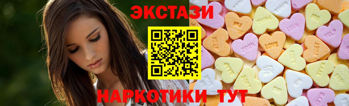 Экстази  Экстази louis Vuitton  сколько стоит  Белебей  Ecstasy 280мг  Вход с VPN 