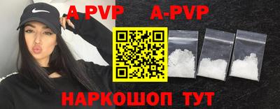 дурь Волжский