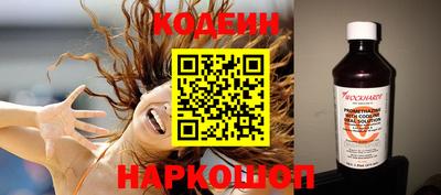 метамфетамин Волгодонск