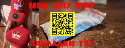 дурь Волжский