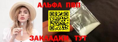 метамфетамин Волгодонск