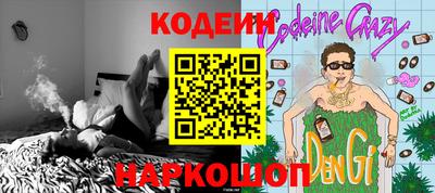 дурь Волжский