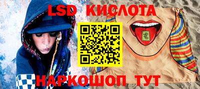 амф Волжск