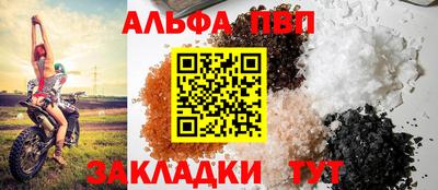 амф Волжск