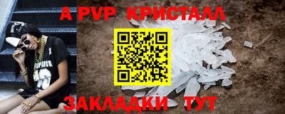 амф Волжск