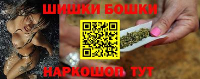 метамфетамин Волгодонск