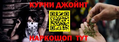 метамфетамин Волгодонск