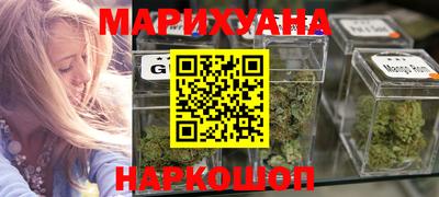метамфетамин Волгодонск