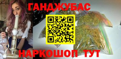 метамфетамин Волгодонск