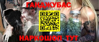 метамфетамин Волгодонск