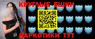 метамфетамин Волгодонск