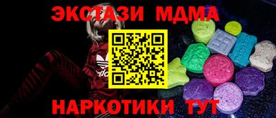 амф Волжск
