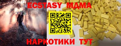 амф Волжск