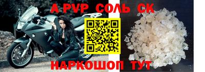 дурь Волжский
