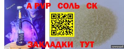 дурь Волжский