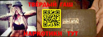 метамфетамин Волгодонск