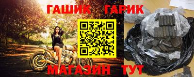 метамфетамин Волгодонск