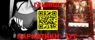 метамфетамин Волгодонск