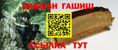 амф Волжск