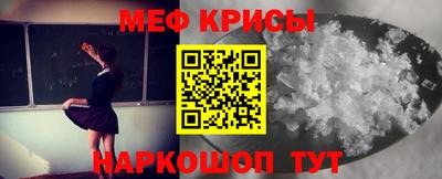 амф Волжск