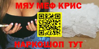 амф Волжск