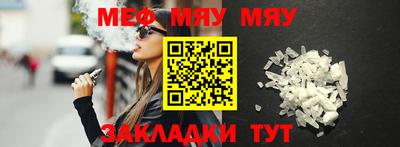 амф Волжск