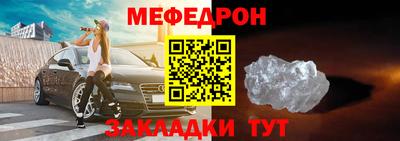 амф Волжск