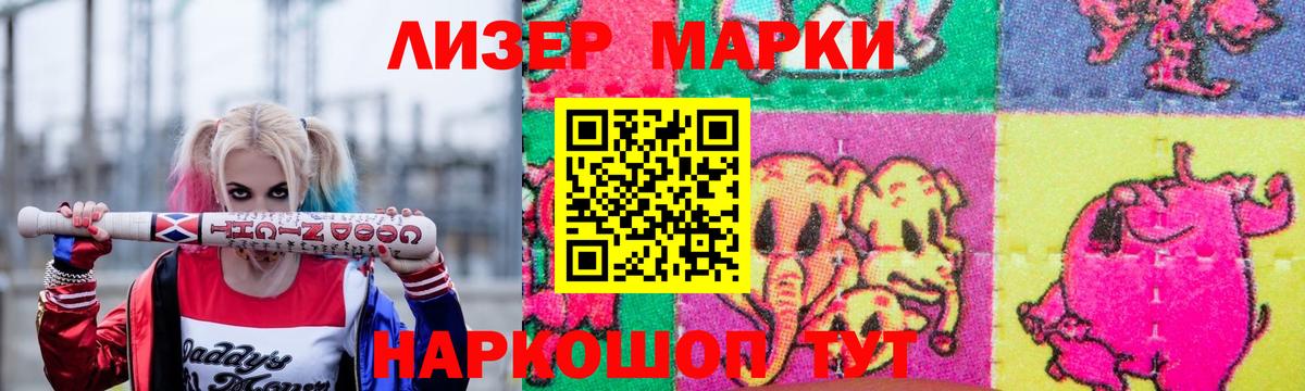 LSD-25 экстази ecstasy Белебей