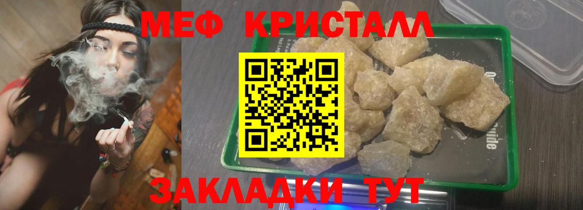Галлюциногенные грибы Белебей
