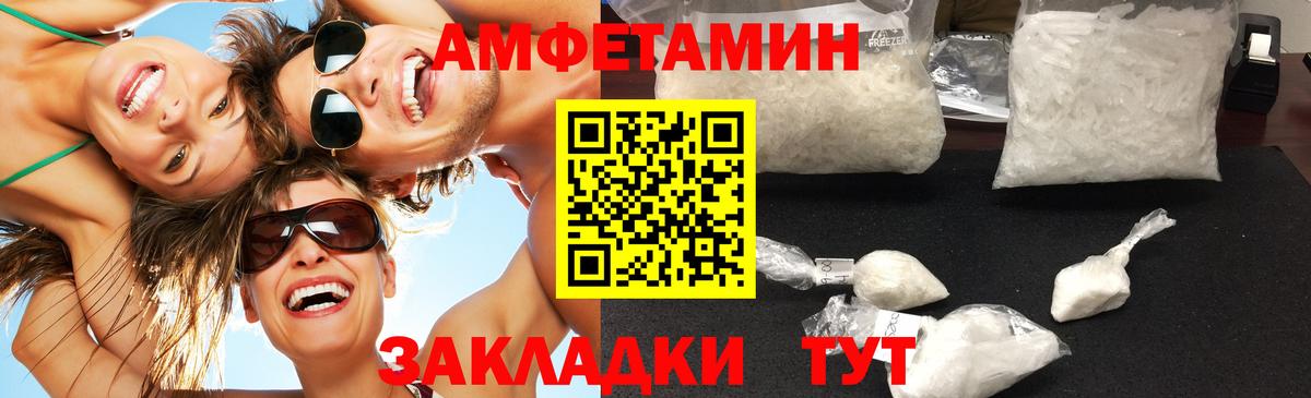 МАРИХУАНА  ТГК  Вход с VPN  МЕФ   A-PVP СК кристаллы  Белебей  Гашиш  COCAIN  МЕТАДОН 
