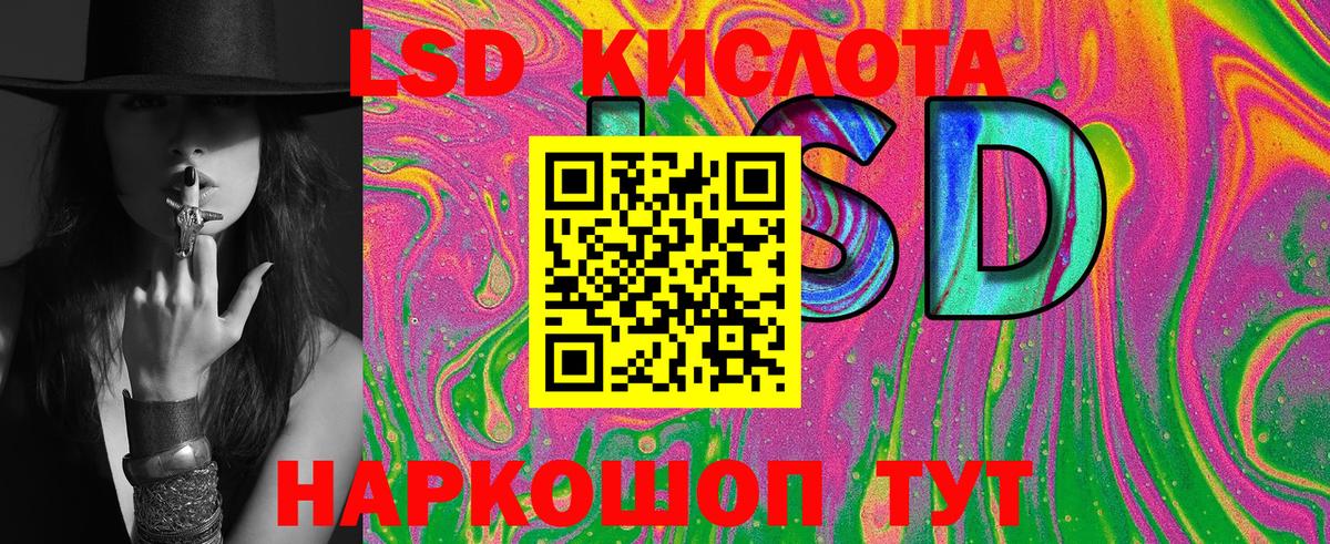 Марки 25I-NBOMe 1500мкг  Марки 25I-NBOMe 1500мкг  Наркотические марки  Белебей  Вход с VPN 