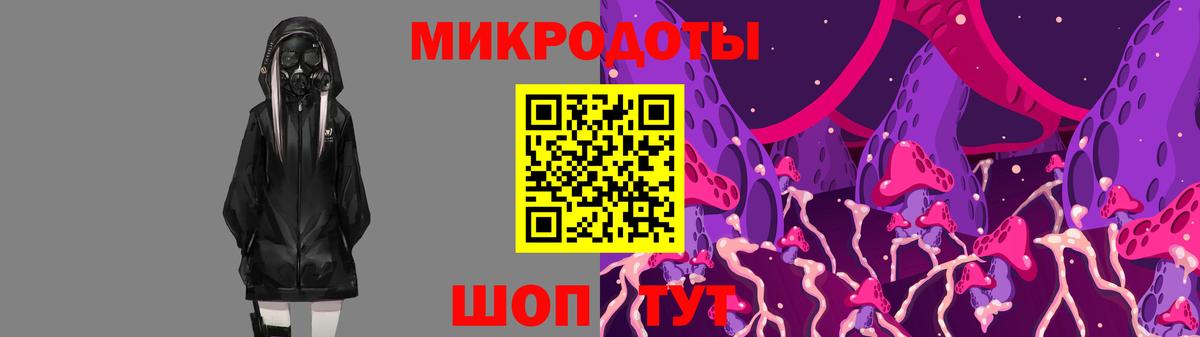 Белебей  Галлюциногенные грибы GOLDEN TEACHER  Вход с VPN 