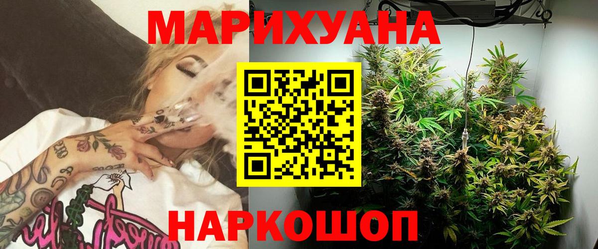 Бошки Шишки тримм  Бошки Шишки AK-47  Белебей  МАРИХУАНА марихуана  Вход с VPN 